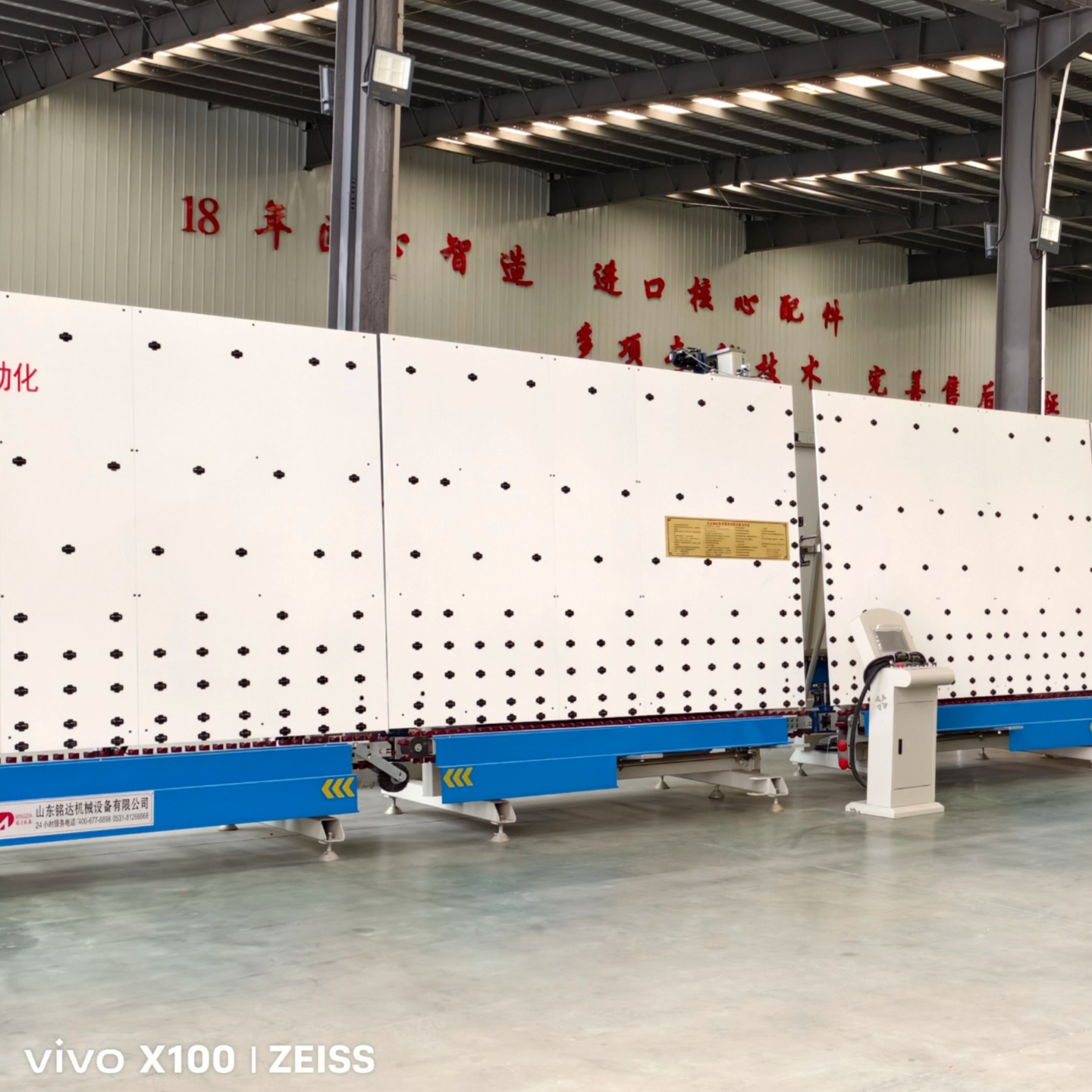 MD-2536 Automatic sealant line insulating glass